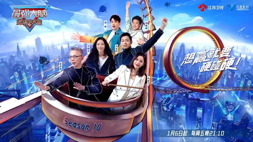 科幻电影 银河边缘